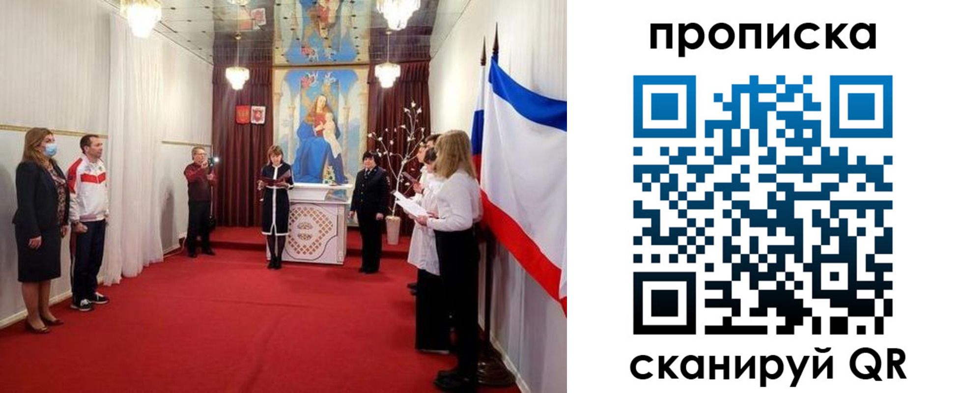регистрация в Коммунаре